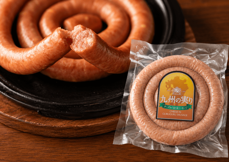 九州の実り　チーズ入りぐるぐるソーセージ