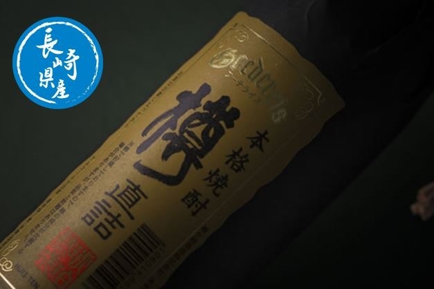 【焼酎】梅ヶ枝　樽直詰　麦　900ml　25度