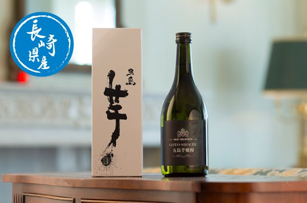 【焼酎】オリジナル焼酎　五島芋　720ml