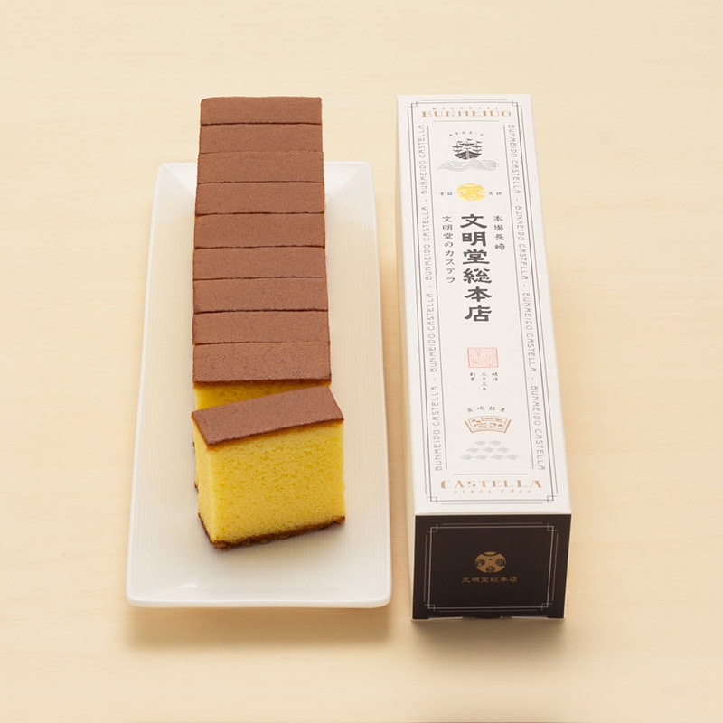 【文明堂総本店】　カステラ0.6号（10切入　345ｇ）