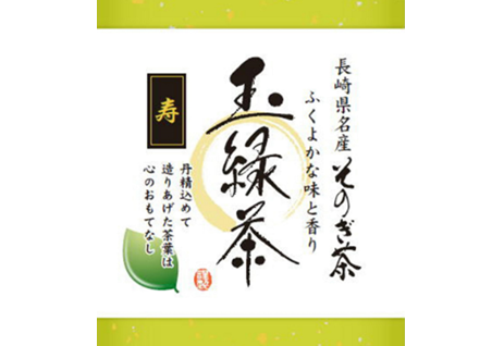 【西海園】そのぎ茶 【寿】100ｇ