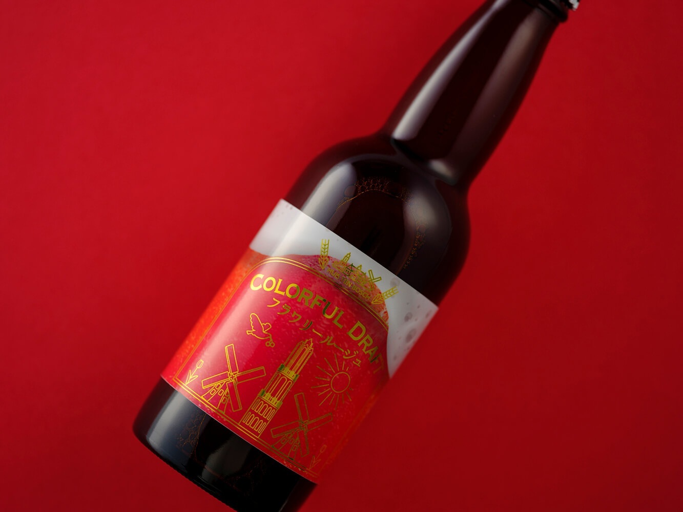 ビール】オリジナルカラフルドラフト フラワリールージュ