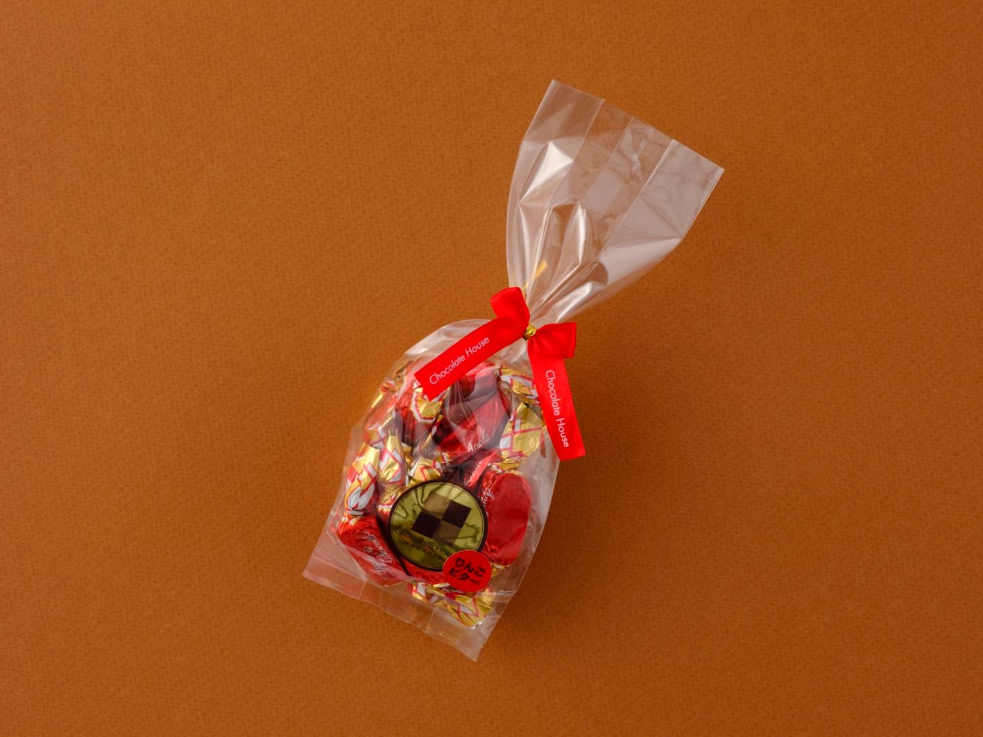 【チョコレートハウス】リンゴのチョコレート袋入り