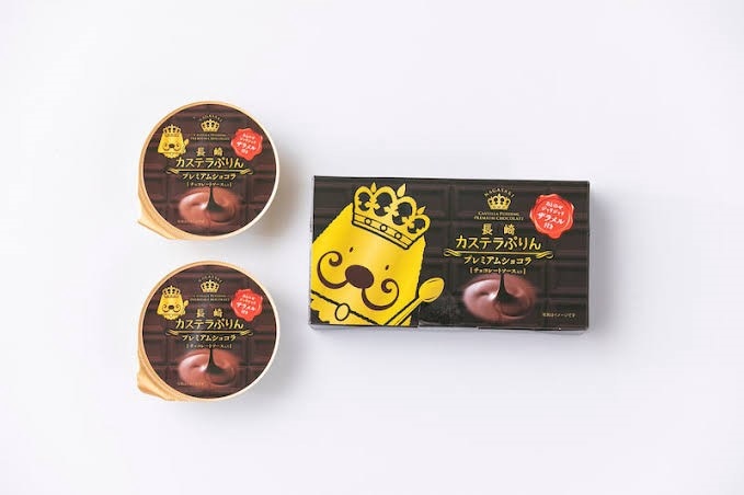 長崎カステラぷりんプレミアムショコラ2個入り