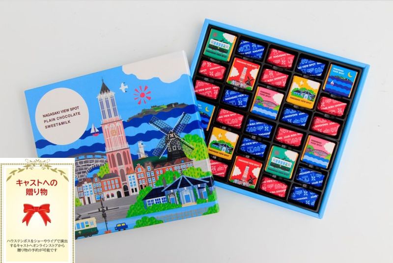 NAGASAKIビュースポット30粒入り/ご自宅配送不可