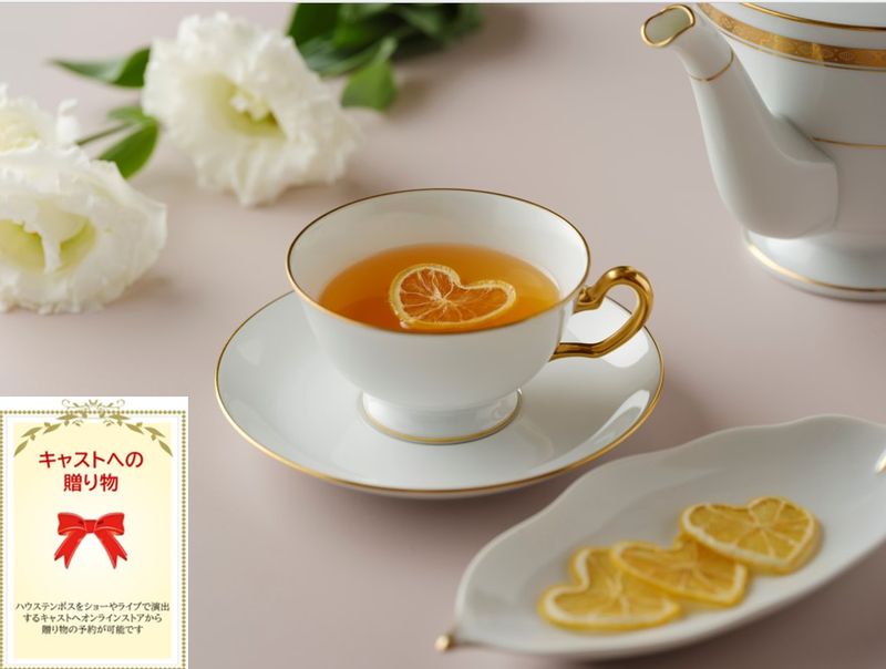 【Tulietta】ハートのルイボスレモンティー/ご自宅配送不可