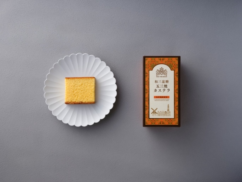 和三盆糖五三焼カステラ