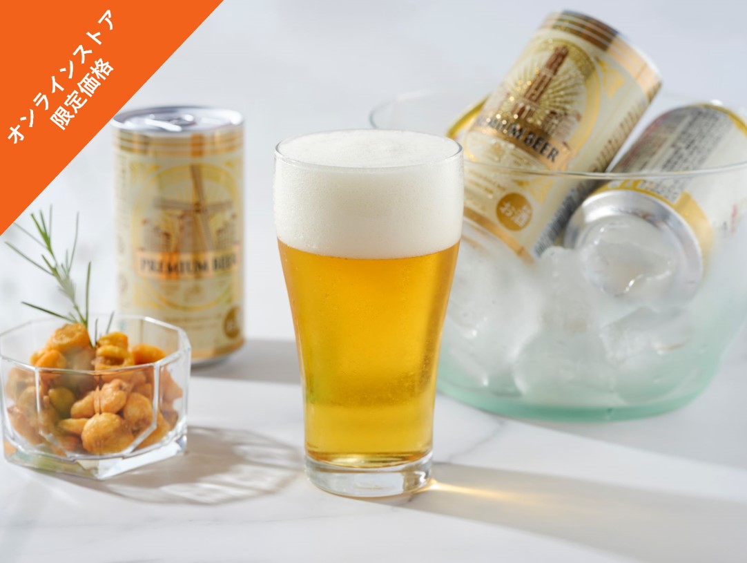 HTBオリジナルプレミアムビール缶  8本