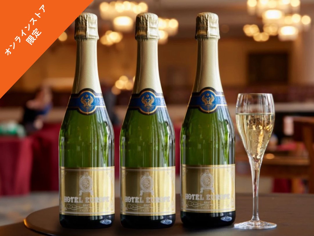 【セット数限定】ホテルヨーロッパ オリジナルスパークリングフェットドール 3本セット