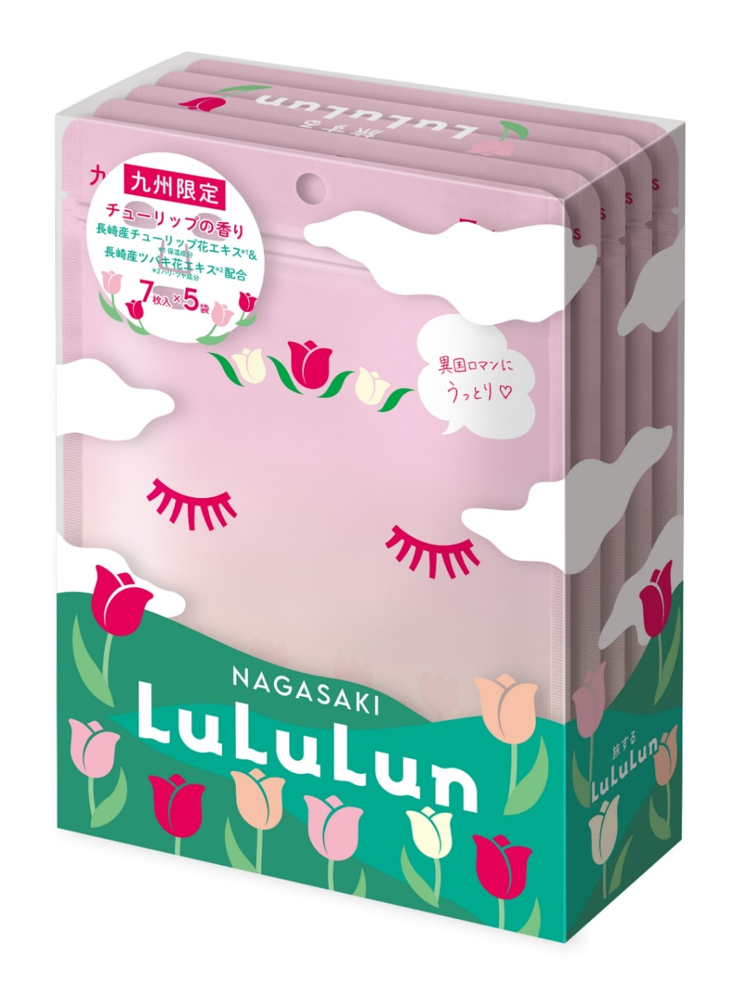 九州限定 長崎LuLuLun フェイスマスク | 長崎の名産品