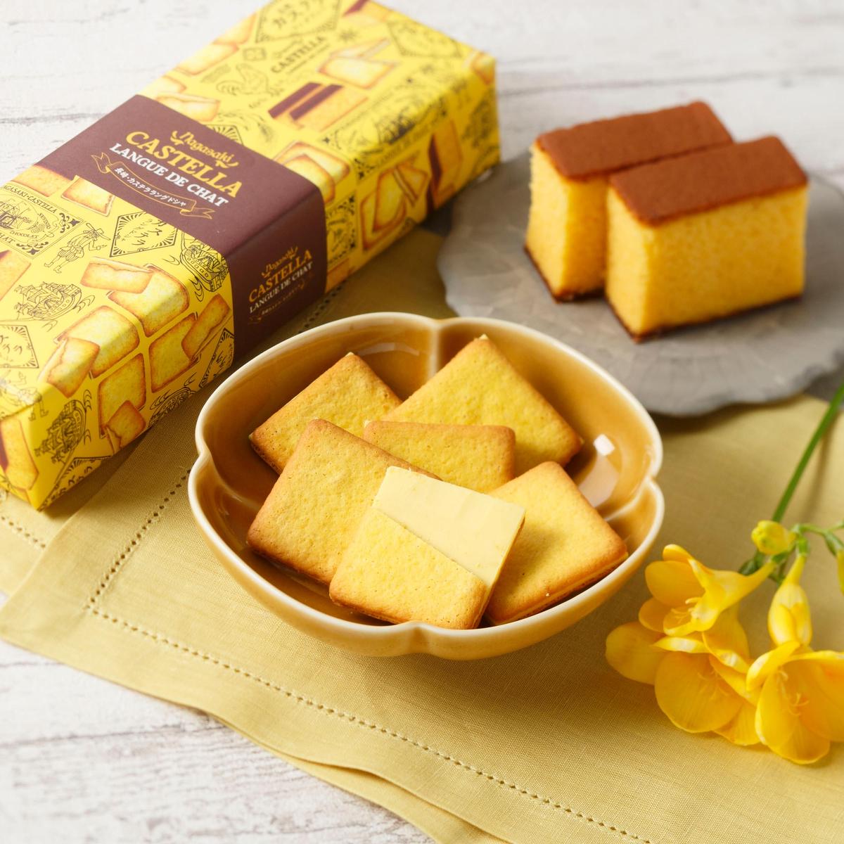 カステララングドシャ（10枚入・20枚入）