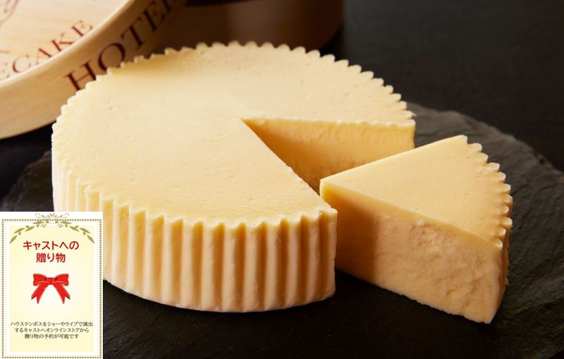 【パティシエ特製】チーズのまんまのチーズケーキ/ご自宅配送不可