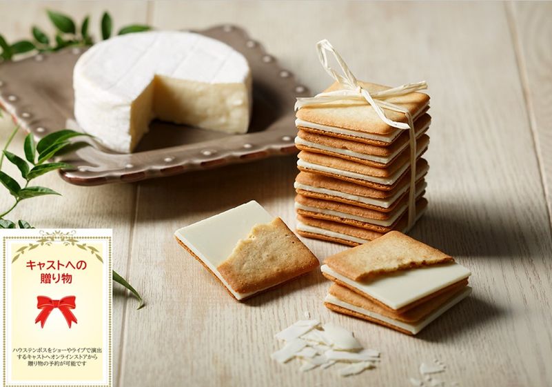 タンテ・アニー　チーズクッキー20枚入/ご自宅配送不可