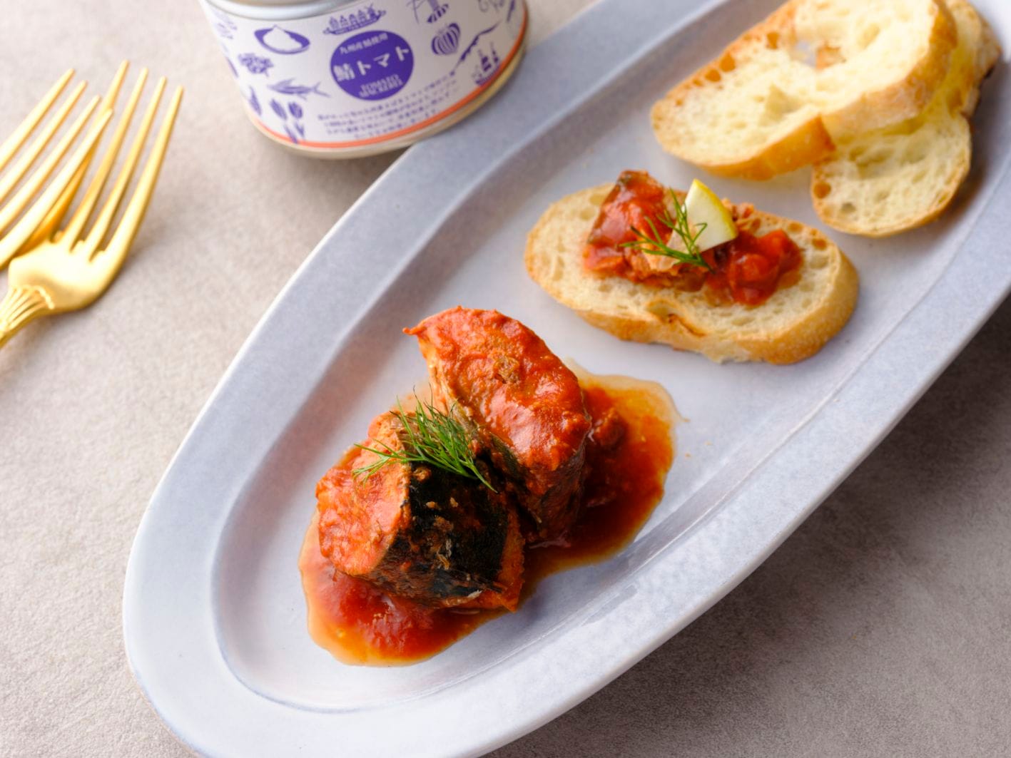 【Keuken ten Bosch】 鯖トマト