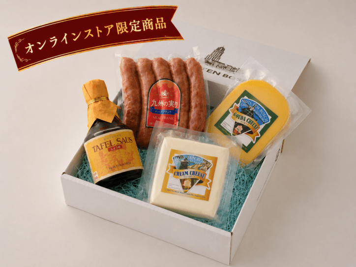 【オンラインストア限定】ハウステンボス　チーズソーセージセット（ターフルソース付き）