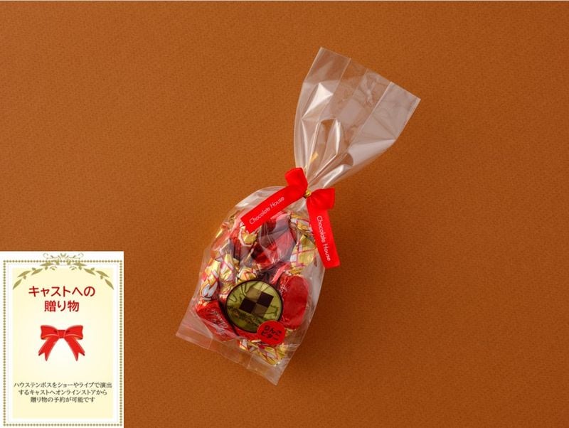 リンゴのチョコレート/ご自宅配送不可