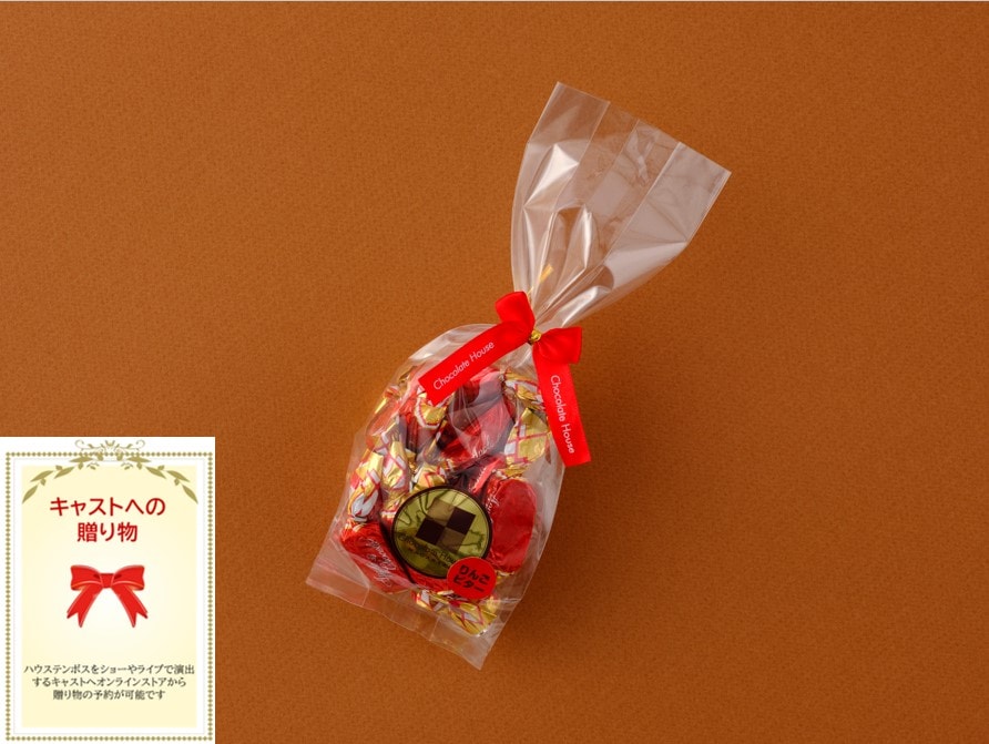 リンゴのチョコレート/ご自宅配送不可