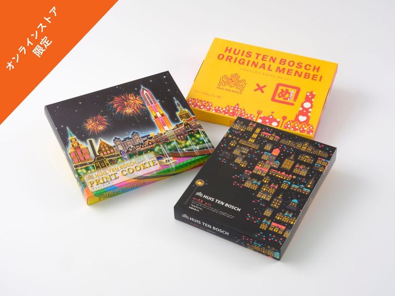 ハウステンボス定番お菓子セット