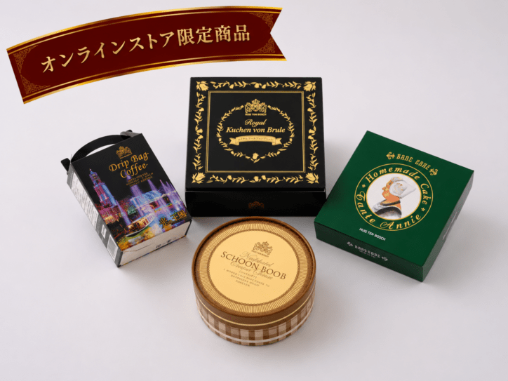 ハウステンボスケーキ＆珈琲セット