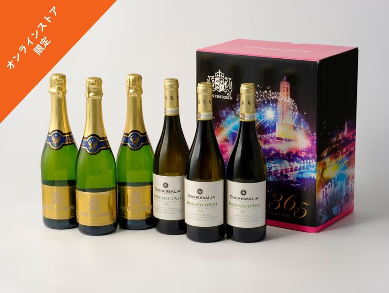 ワイン6本セット（フェットドール　モスカートダスティ）