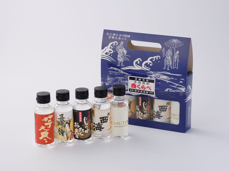 【焼酎】呑み比べミニボトル5種セット