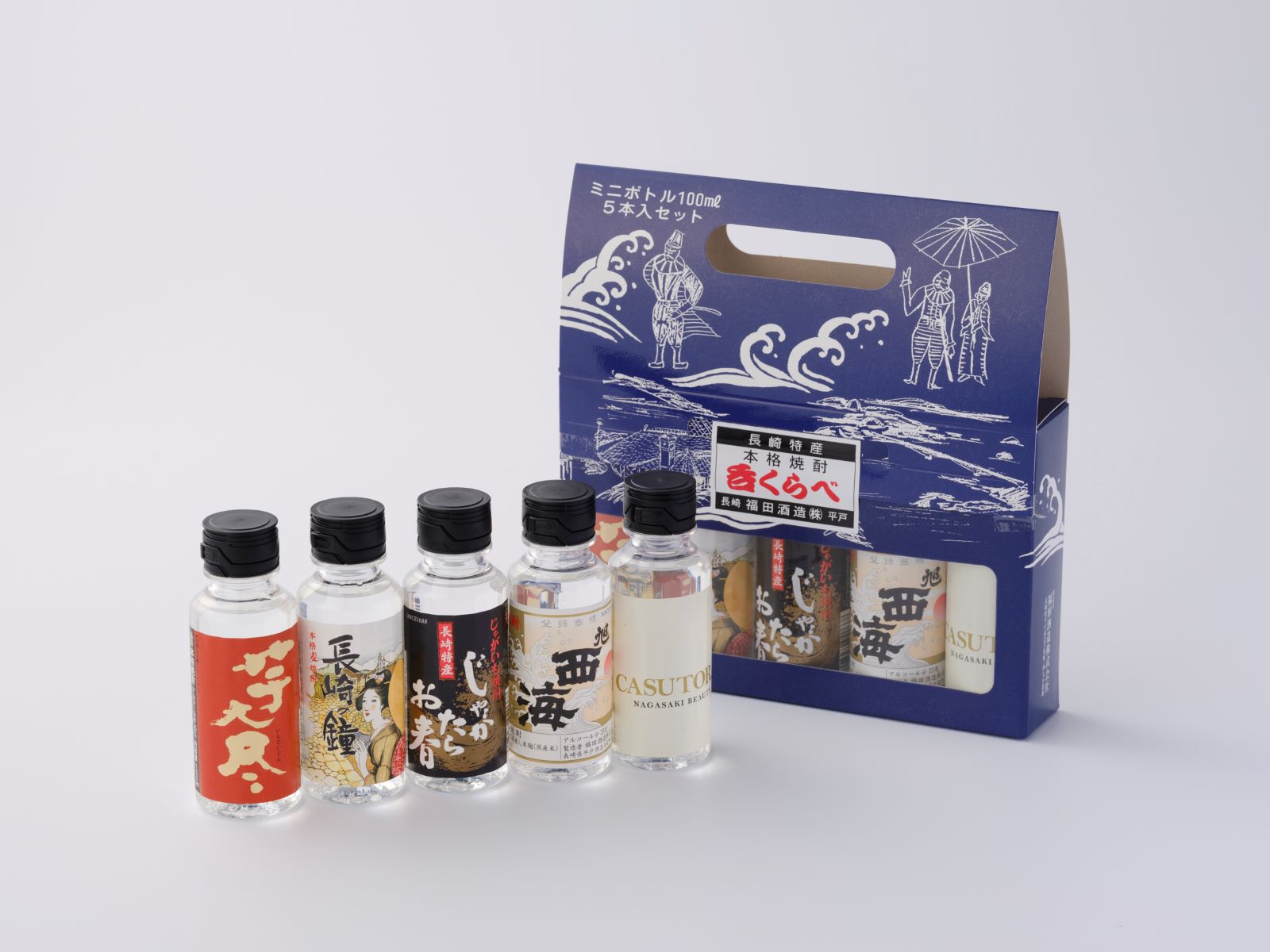 【焼酎】呑み比べミニボトル5種セット