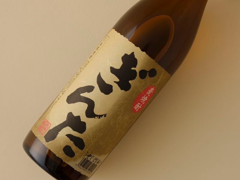 【焼酎】梅ケ枝　ぎんた 麦 900ml 