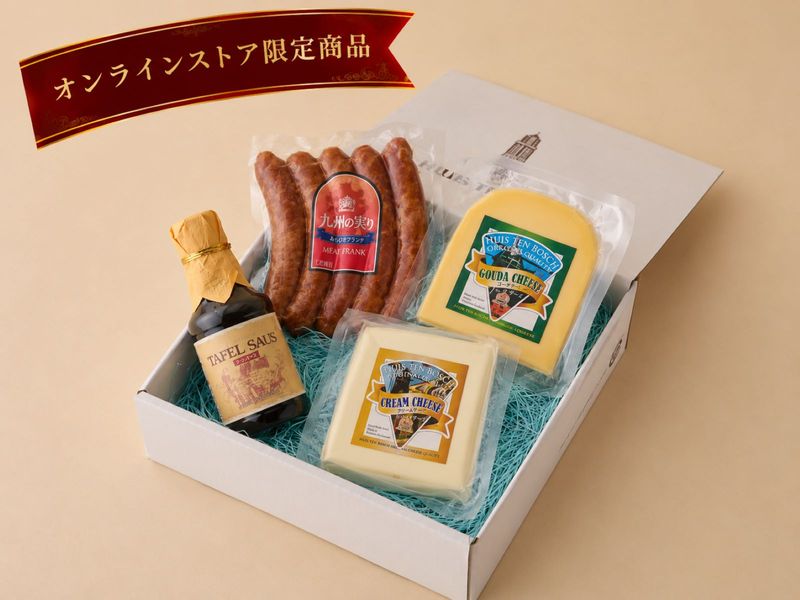 【オンラインストア限定】ハウステンボス　チーズソーセージセット（ターフルソース付き）