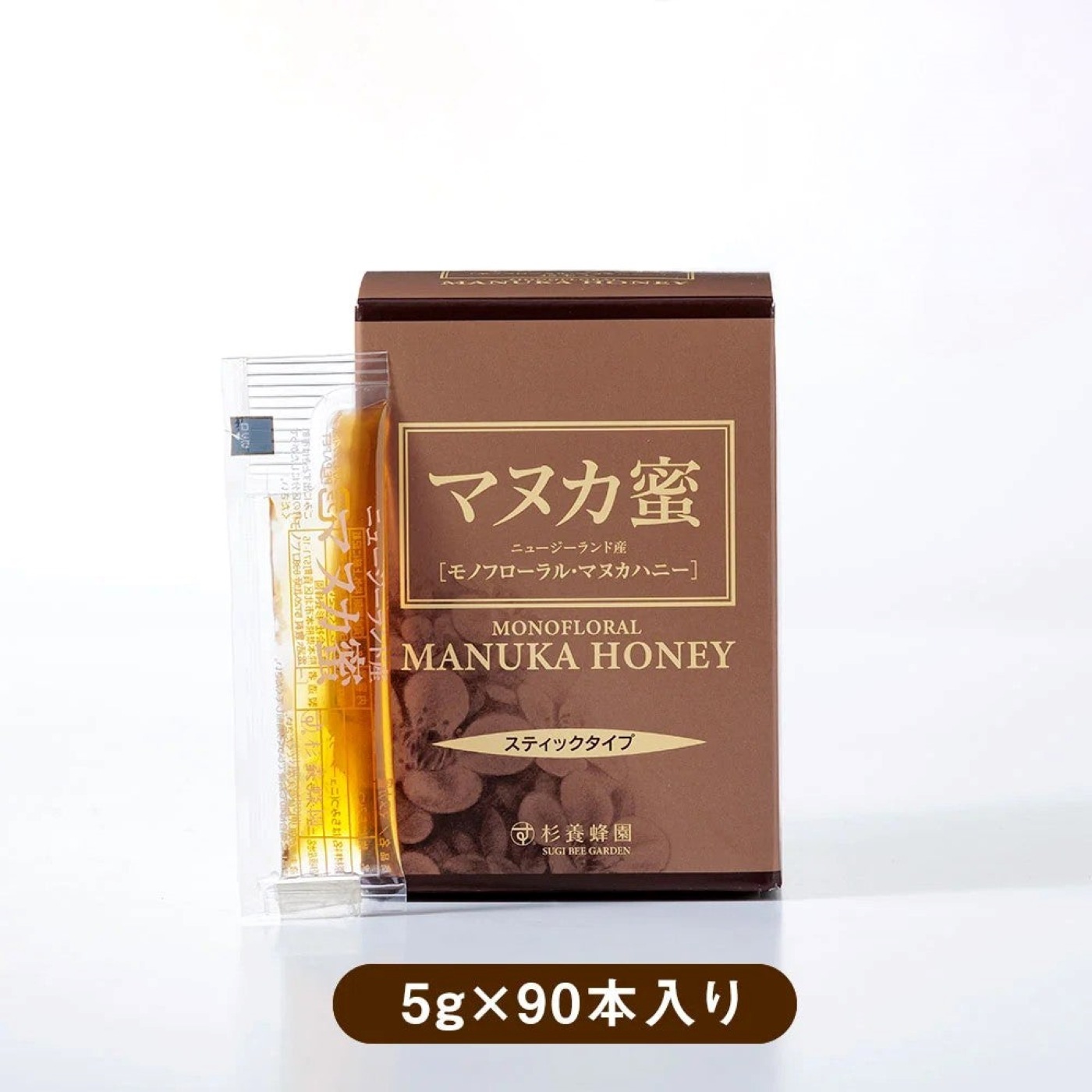 杉養蜂園】ニュージーランド産 マヌカ蜜(マヌカハニー) スティック