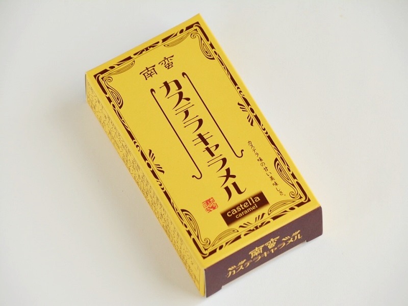 南蛮カステラキャラメル2個セット 商品画像