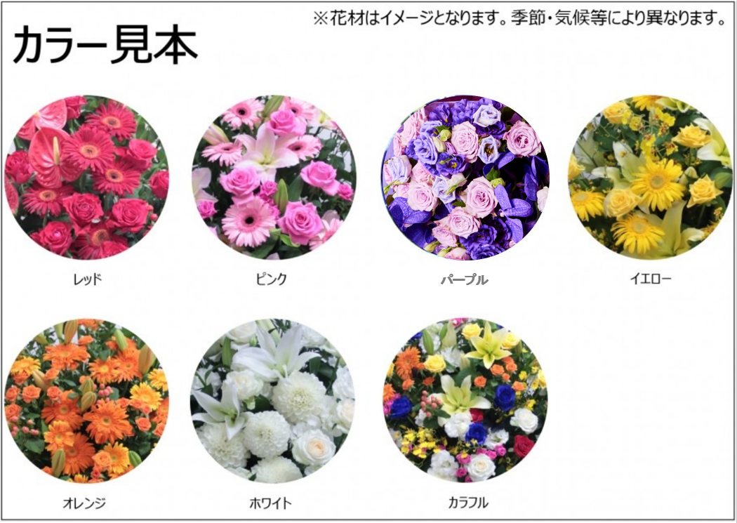 花束 S【ホテルフラワー】 商品画像