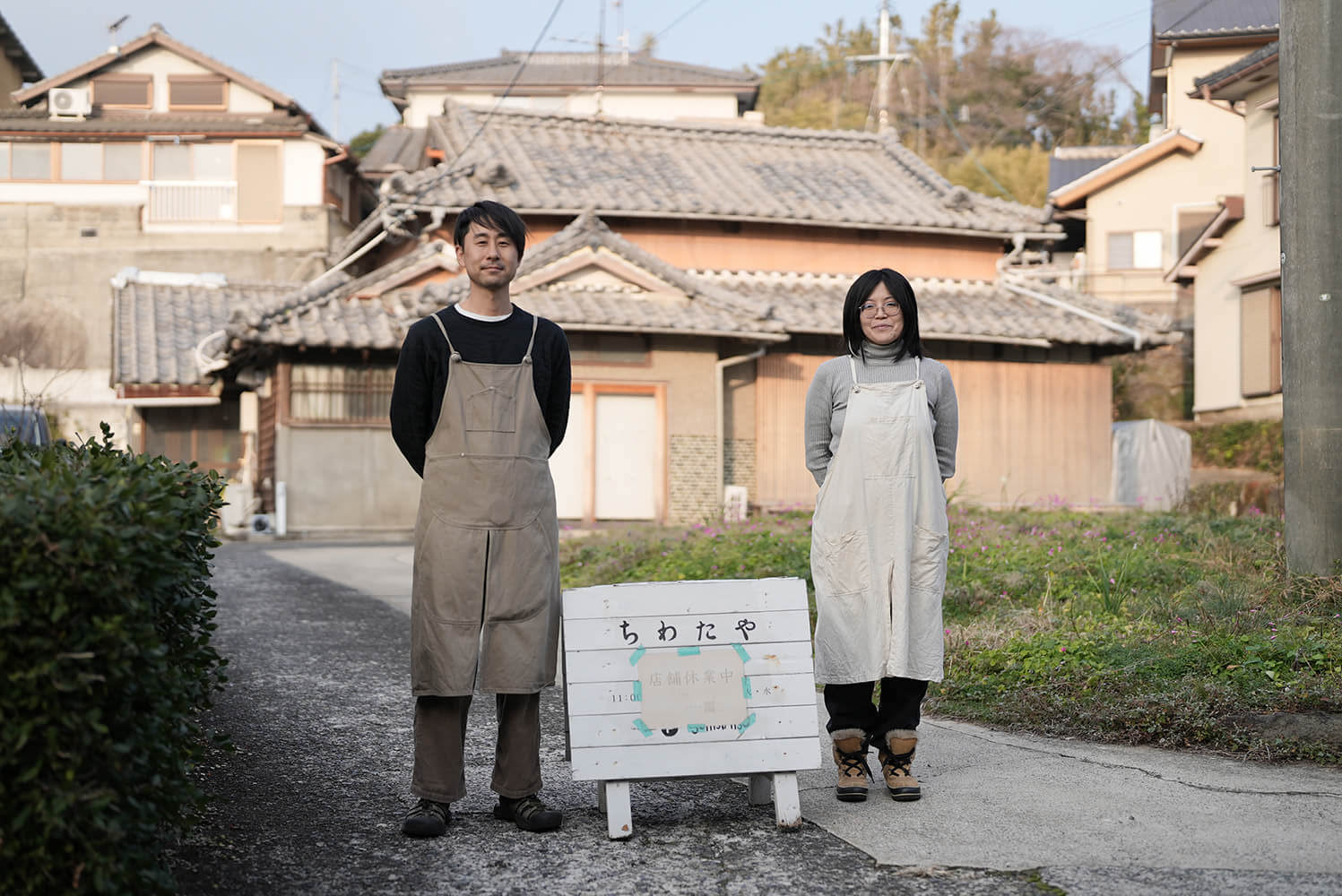 ちわたや茶バター2本セット(ギフトボックス入り)長崎特産そのぎ茶&ほうじ茶 商品画像