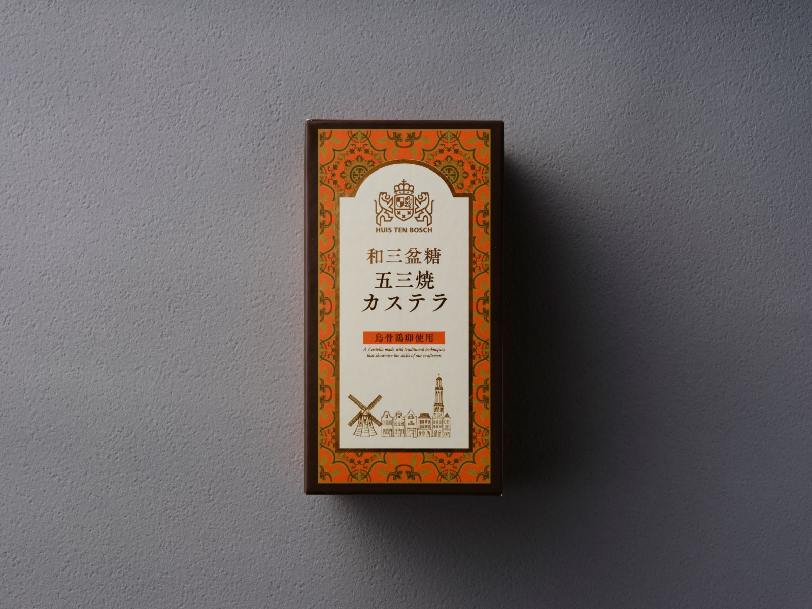 和三盆糖五三焼カステラ 商品画像