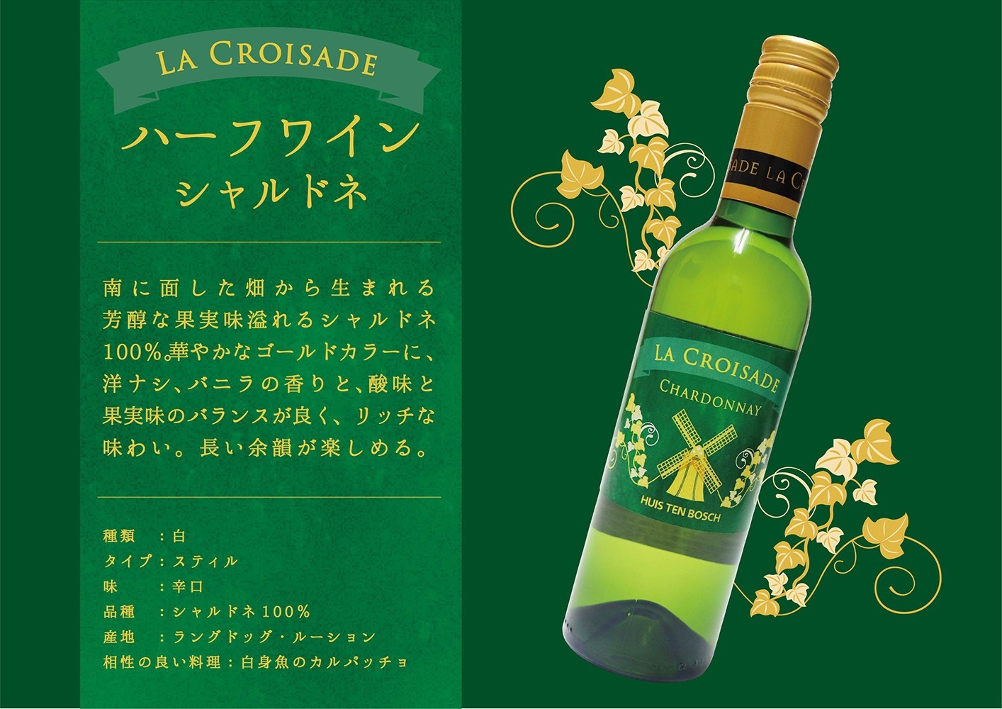 【希少ワイン】JRIVIS ESTATE NAPA シャルドネ1ボールペン3本 希少ワイン】JRIVIS ESTATE NAPA シャルドネ1ボールペン3本 ハーフ