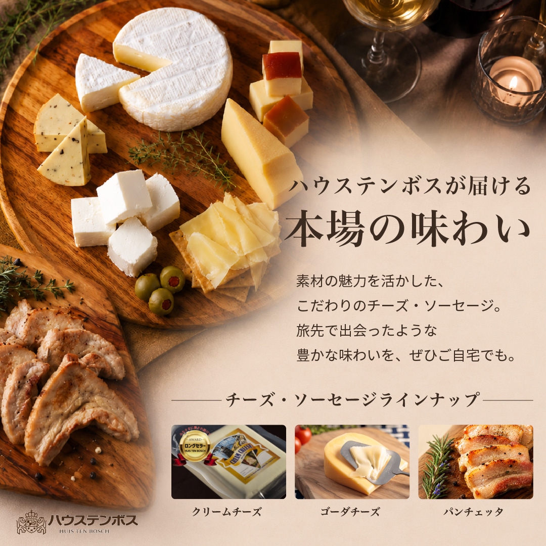 クリームチーズ&ターフルソースセット(出汁醤油) 商品画像