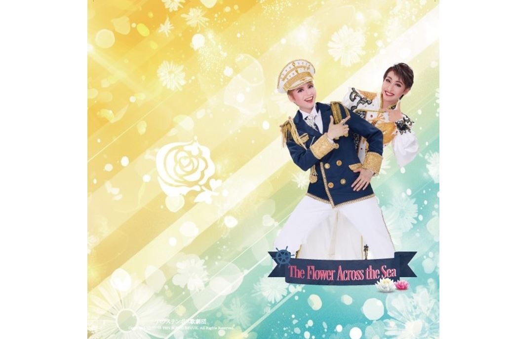 ハウステンボス歌劇団 A4クリアファイル＆チケットホルダーセットB(花