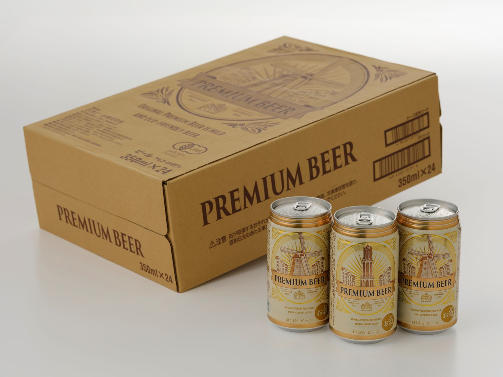 HTBオリジナルプレミアムビール缶 24缶セット 商品画像