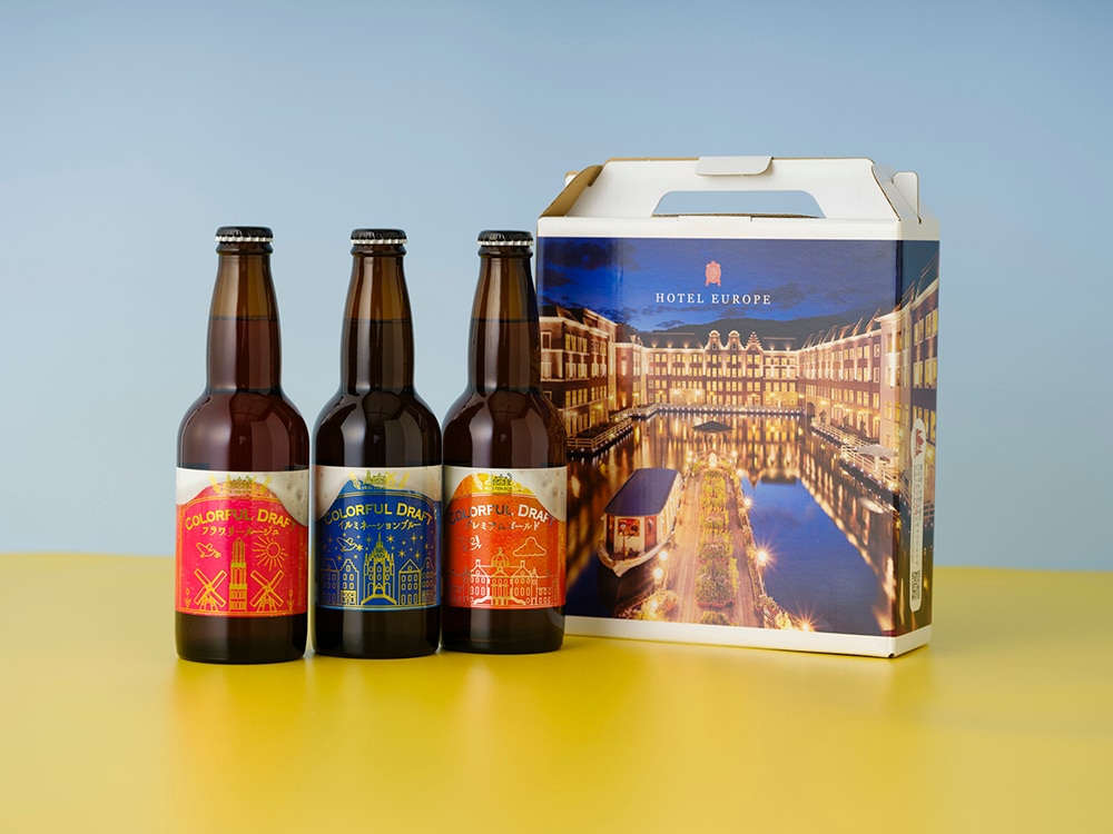 ビール】オリジナルカラフルドラフト3本セット | ハウステンボス