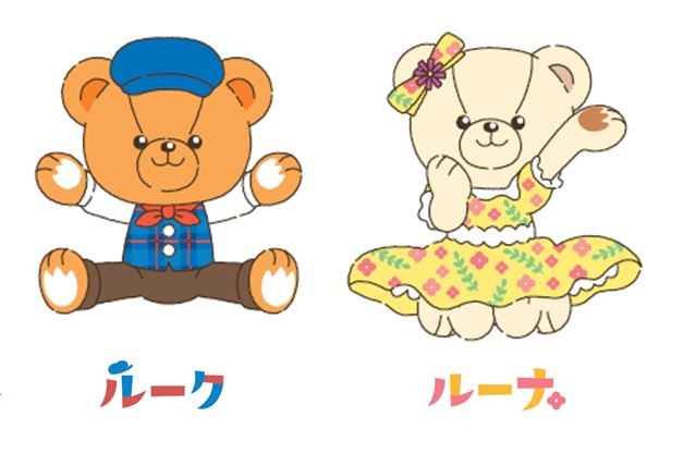 ルーク (オレンジ)ぬいぐるみ 商品画像