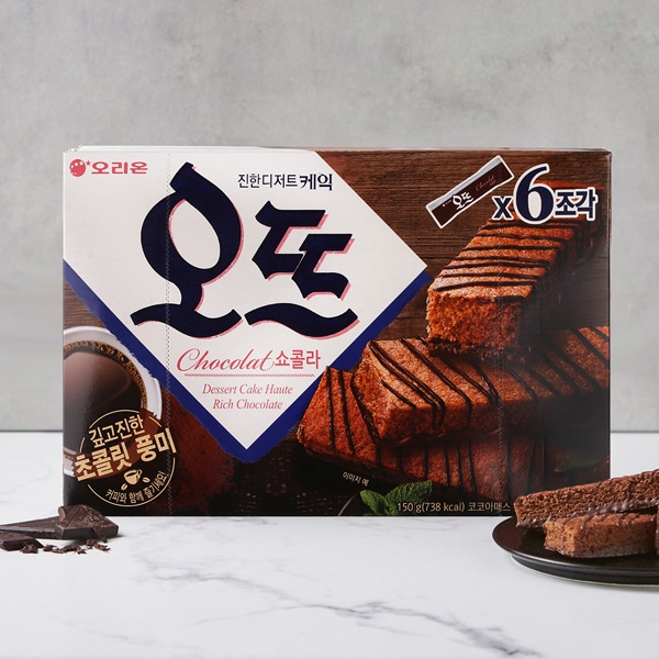 [オリオン] ORION オットゥ ショコラ味ケーキ / 150g しっとりケーキ チョコレート