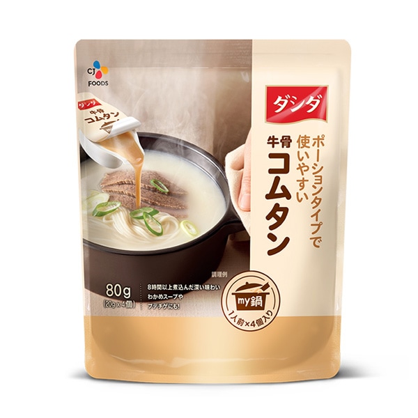 [CJ] ダシダmy鍋 牛骨コムタン ポーション / 20g×4個 my鍋 韓国調味料 韓国料理 手軽 簡単アレンジ 時短