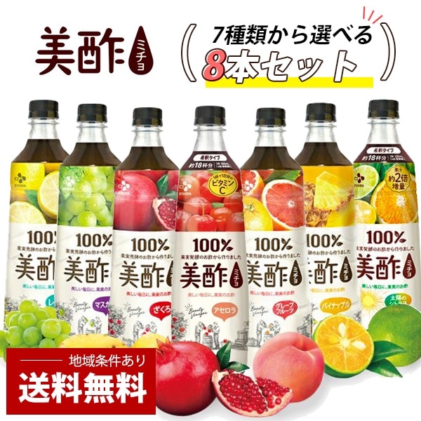 すべての商品 l 韓国の食品や食材、人気グッズの通販サイトいい