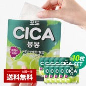 [クリックポスト] シカボンボンシートマスク / 23ml×10枚セット CICA BONGBONG SHEET MASK ツボクサ配合 敏感肌に フェイスパック 韓国コスメ シートマスク