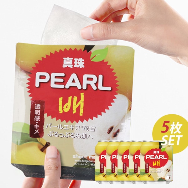 韓国 デイリーパック まとめ売り 楽天市場】フェイスパック 韓国（総枚数9 ～ 11枚）の通販