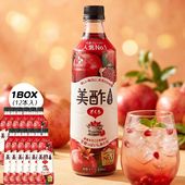 [CJ] 美酢 ミチョ ザクロ味 ざくろ 12本セット / 1BOX(800ml×12本） みちょ 桃味 健康酢 お酢ドリンク 飲む酢 100%果実発酵 箱売り