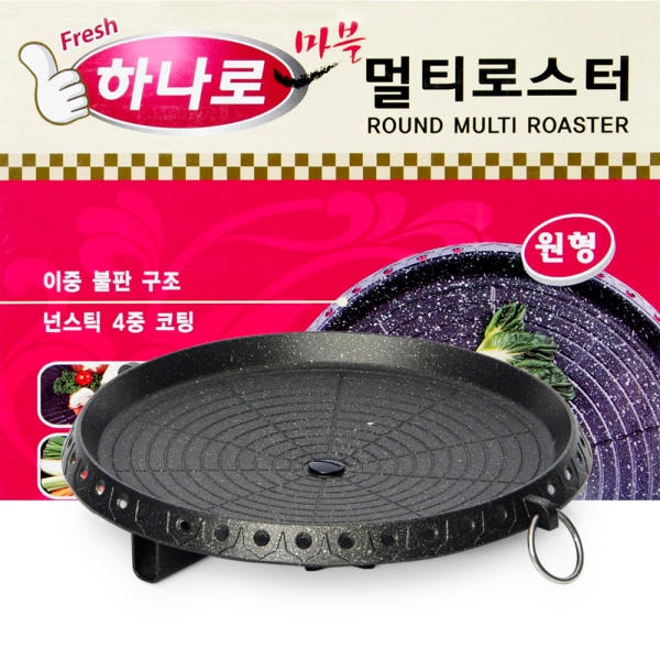 ハナロ] サムギョプサル専用 焼肉 マルチ鉄板プレート/ 四角型 韓国