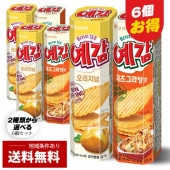 [オリオン] ORION イェガム 2種類から選べる６個セット / 64gX6個 オリジナル チーズグラタン味 ポテトチップ 韓国お菓子 スナック ノンフライ