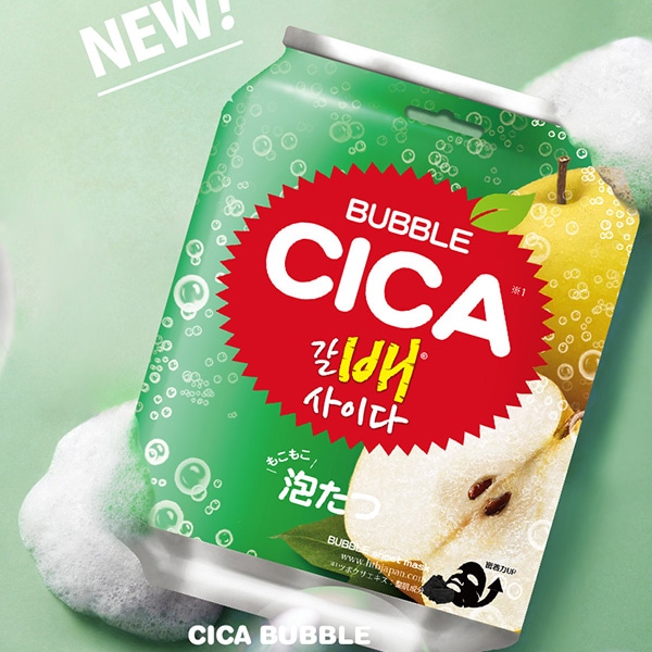HTB] 泡シカボンボンシートマスク/23ml CICA BONGBONG SHEET MASK