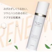 [Skin Holic]スキンホリック カタツムリ モイストモイスチャー 化粧水 / 130ml  カタツムリ分泌液配合 トナー スキン 韓国コスメ