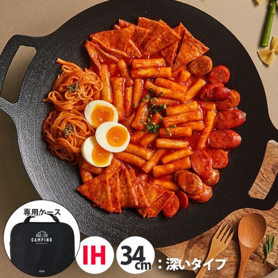 ハナロ] サムギョプサル専用 焼肉 マルチ鉄板プレート/ 四角型 韓国